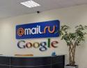 Mail.Ru пользуется поиком Google